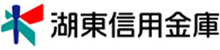 湖東信用金庫のロゴ