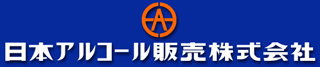日本アルコール販売のロゴ
