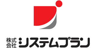 システムプランのロゴ