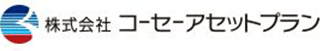 コーセーアセットプランのロゴ
