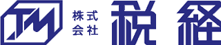 税経のロゴ