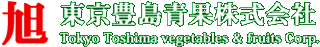 東京豊島青果のロゴ