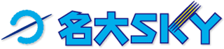 名大SKYのロゴ