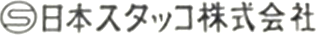 日本スタッコのロゴ