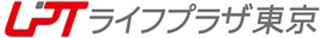 ライフプラザ東京のロゴ