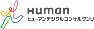 ヒューマンデジタルコンサルタンツのロゴ