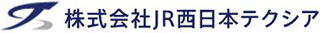 JR西日本テクシアのロゴ