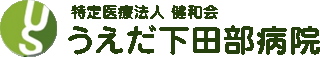 特定医療法人健和会のロゴ