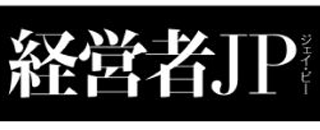 経営者JPのロゴ