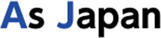 エーエスジャパンのロゴ