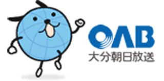 大分朝日放送のロゴ