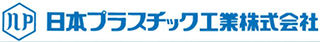 日本プラスチック工業のロゴ