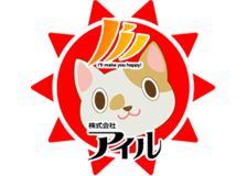 アイル（不動産・福岡県）のロゴ