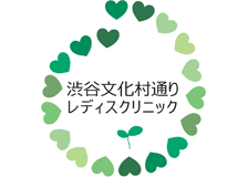 渋谷文化村通りレディスクリニックのロゴ