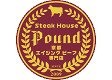 T・Sコーポレーションのロゴ
