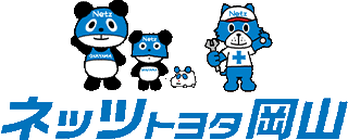 ネッツトヨタ岡山のロゴ