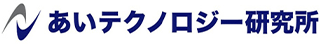 あいテクノロジー研究所（旧：岩通ソフトシステム株式会社）のロゴ
