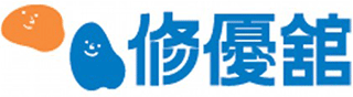 修優舘のロゴ