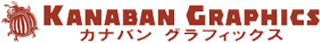 有限会社カナバングラフィックスのロゴ