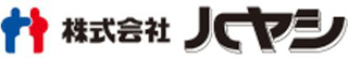ハヤシ（設備工事）のロゴ