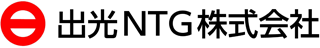 出光NTG（旧：日本グリース株式会社）のロゴ