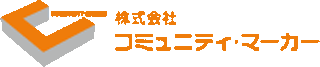 コミュニティ・マーカーのロゴ