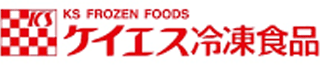 ケイエス冷凍食品のロゴ