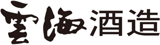雲海酒造のロゴ