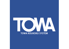 東和広告システムのロゴ