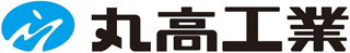 丸高工業（設備工事）のロゴ