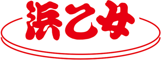 浜乙女のロゴ