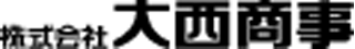 大西商事（レジャー）のロゴ