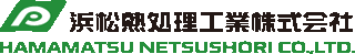 浜松熱処理工業のロゴ