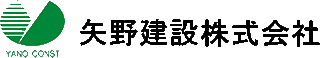 矢野建設（建築・大阪府）のロゴ