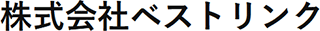 ベストリンク（制御システム）のロゴ