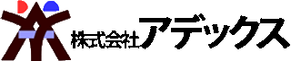 アデックスのロゴ