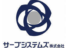 サーブシステムズのロゴ