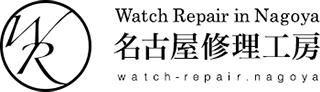 修理工房のロゴ