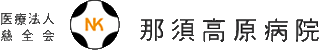医療法人慈全会のロゴ