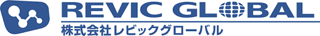 レビックグローバルのロゴ