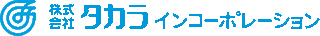 タカラインコーポレーションのロゴ