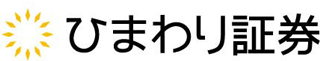 ひまわり証券のロゴ