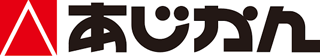 あじかんのロゴ