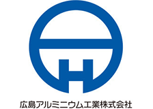 広島アルミニウム工業のロゴ