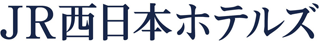 ジェイアール西日本ホテル開発のロゴ