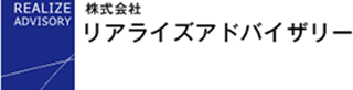 リアライズアドバイザリーのロゴ