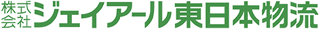 ジェイアール東日本物流のロゴ
