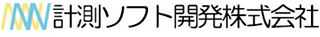 計測ソフト開発のロゴ