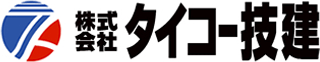 タイコー技建のロゴ