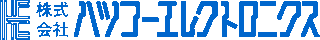 ハツコーエレクトロニクスのロゴ